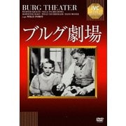 ブルグ劇場