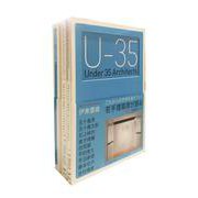 U-30-Under 30 Architects exhibition 2010-2014 [単行本]