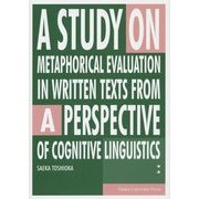 A Study on Metaphorical Evaluation in Written Texts from a Perspective of Cognitive Linguistics [単行本]