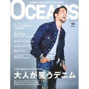 ヨドバシ.com - OCEANS (オーシャンズ) 2014年 11月号 [雑誌]に関する