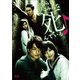 僕らはみんな死んでいる Blu-ray BOX [Blu-ray Disc]