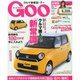 Goo(グー)北陸版 2014年 11月号 [雑誌]