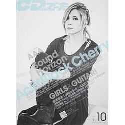 CD&DLでーた 2014年 10月号 [雑誌]
