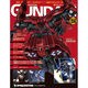 ガンダムパーフェクトファイル 2014年 9/30号（156） [雑誌]