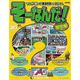 そーなんだ ! 歴史編 改訂版 2014年 9/30号 [雑誌]