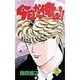 今日から俺は 5（少年サンデーコミックス） [新書]