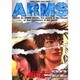 ARMS 22（少年サンデーコミックススペシャル） [コミック]