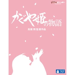 ヨドバシ.com - かぐや姫の物語 [Blu-ray Disc] 通販【全品無料配達】
