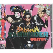 キミノナミダ