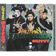 キミノナミダ