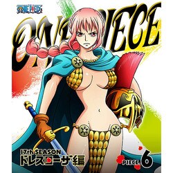 ONE PIECE ワンピース 17THシーズン ドレスローザ編 PIECE.6 [Blu-ray Disc]