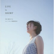 LIFE is SHORT [単行本]