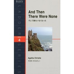 And Then There Were None(ラダーシリーズ) [単行本]