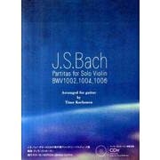 J.S.バッハギターのための無伴奏ヴァイオリン・パルティータ [全集叢書]