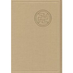 浅草寺日記〈第34巻〉 [全集叢書]