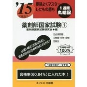 ヨドバシ.com - ユリシス・出版部 通販【全品無料配達】