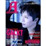 ARENA PLUS 2014年 10月号 [雑誌]
