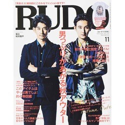 RUDO (ルード) 2014年 11月号 [雑誌]