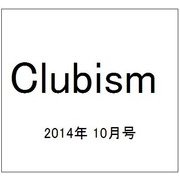 Clubism (クラビズム) 2014年 10月号 [雑誌]