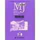 日経流通新聞縮刷版 2014年 08月号 [雑誌]