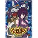 マジンボーン DVD COLLECTION VOL.3 [DVD]