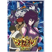 マジンボーン DVD COLLECTION VOL.3