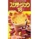 スリザーリンク 18（ペンシルパズル本 122） [新書]