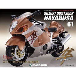 スズキHAYABUSA GSX 2014年 9/30号（61） [雑誌]