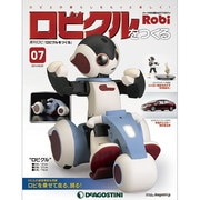 ロビクルをつくる 2014年 9/30号（7） [雑誌]