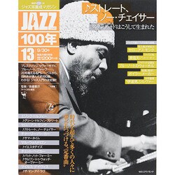 JAZZ 100年 2014年 9/30号 [雑誌]