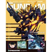 ガンダムパーフェクトファイル 2014年 10/7号（157） [雑誌]