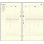 015 週間ダイアリー バーチカルタイプ [ムックその他]