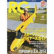 RC MODEL PLANES VOL.6 [ムックその他]
