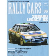 RARRY CARS Vol.6 スバル・レガシィRS サンエイムック [ムックその他]
