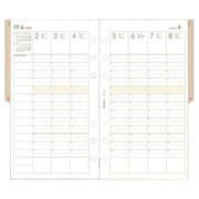 072 月間&週間ダイアリー カレンダー+バーチカルタイプ [ムックその他]