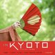 IN KYOTO―うつろいゆく、京の景色 [単行本]