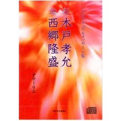 スピリチュアルメッセージ集 31・32[CD] [単行本]