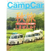 キャンプカーマガジン 2014年 11月号 [雑誌]