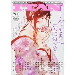 ITAN 22（KCデラックス） [コミック]