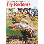 Fly Rodders (フライロッダーズ) 2014年 11月号 [雑誌]