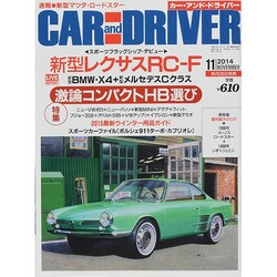 CAR and DRIVER (カーアンドドライバー) 2014年 11月号 [雑誌]
