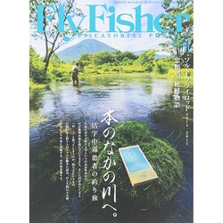 FlyFisher (フライフィッシャー) 2014年 11月号 [雑誌]