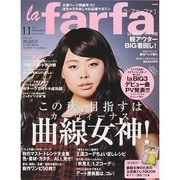 la farfa (ラファーファ) 2014年 11月号 [雑誌]