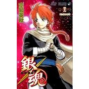 銀魂―ぎんたま― 56(ジャンプコミックス) [コミック]