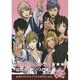ときめきレストラン☆☆☆ 公式ガイド [単行本]