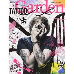 TATTOO Garden フジミムック [ムックその他]