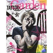 TATTOO Garden フジミムック [ムックその他]
