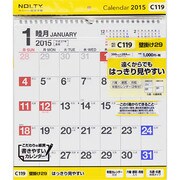 C119 NOLTYカレンダー壁掛け29 [カレンダー]