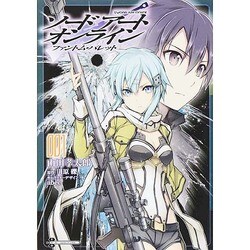 ソードアート・オンライン　ファントム・バレット１(電撃コミックスＮＥＸＴ) [コミック]