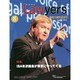 The Lawyers 2014年8月 [単行本]
